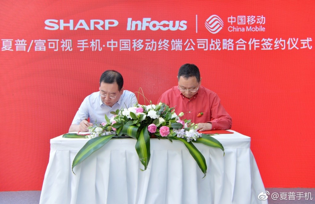 以全面屏先驅身份歸來 夏普宣布正式回歸中國市場-鋒巢網