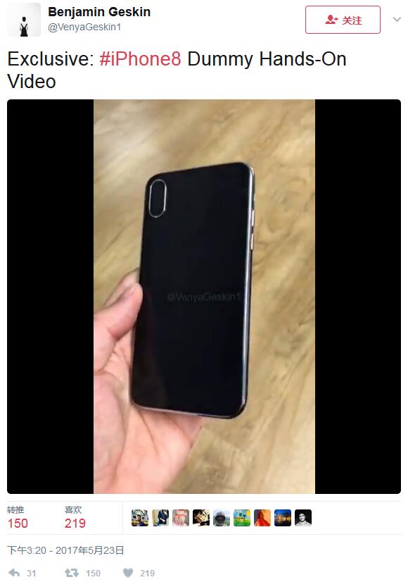 又一款iPhone8真機圖曝光 豎向雙鏡頭沒跑了？-鋒巢網