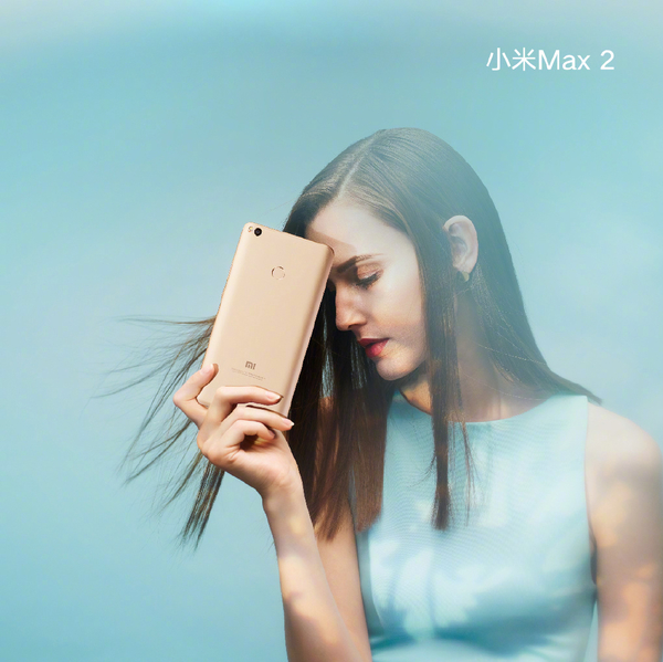 大屏幕和長續航的理想結合 小米Max2發布-鋒巢網