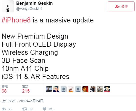iPhone8將采用10nm芯片技術 支持面部識別和AR-鋒巢網
