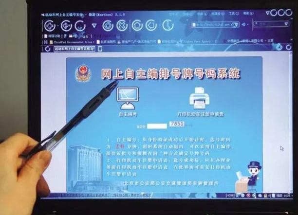 機動車號牌管理新改革，6月20日全面實施。-鋒巢網