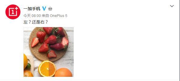 一加5官方樣張曝光：表現遠超iPhone 7 Plus？-鋒巢網