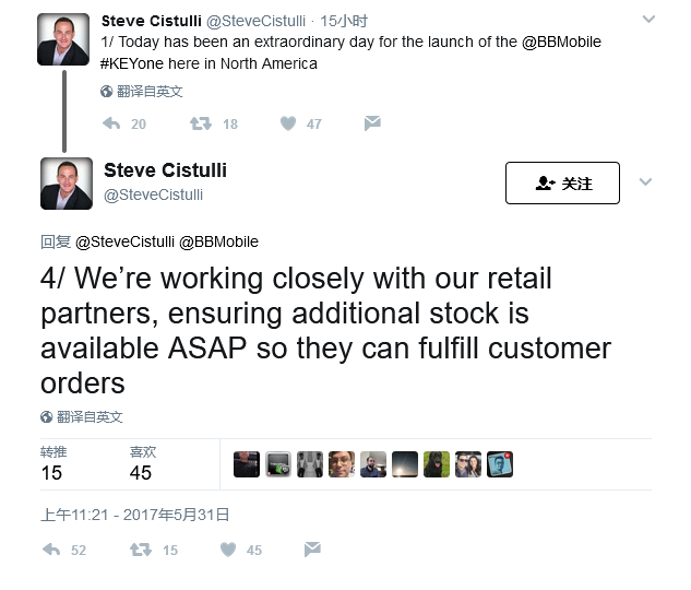 黑莓KEYone在美受熱捧 占亞馬遜銷售榜首-鋒巢網(wǎng)