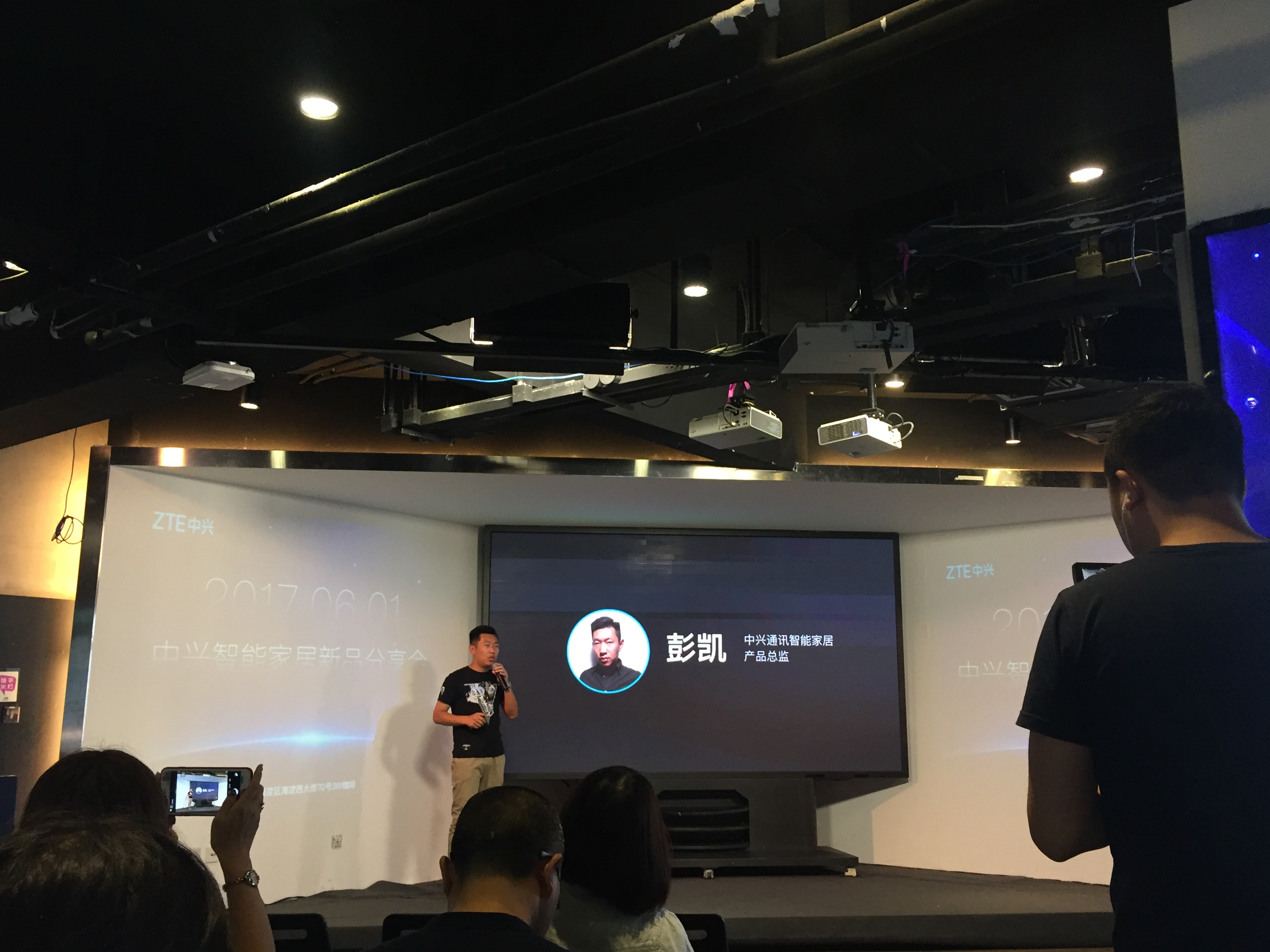 中興卡位智能家居市場：小興看看Q智能攝像頭提升安全品質生活-鋒巢網