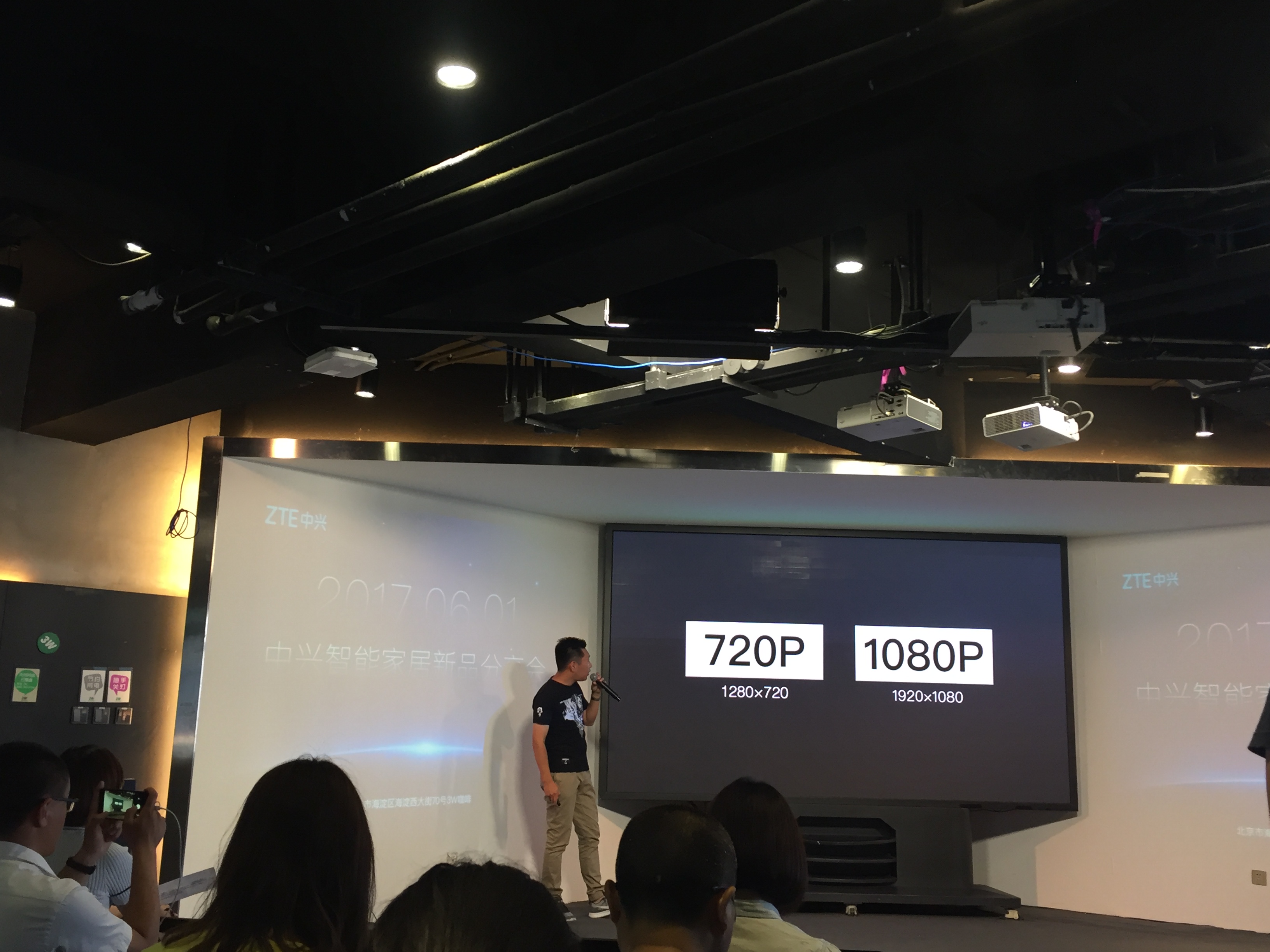 中興卡位智能家居市場：小興看看Q智能攝像頭提升安全品質生活-鋒巢網