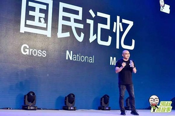 凱叔講故事獲9000萬元B輪融資 發(fā)布西游記等內(nèi)容-鋒巢網(wǎng)