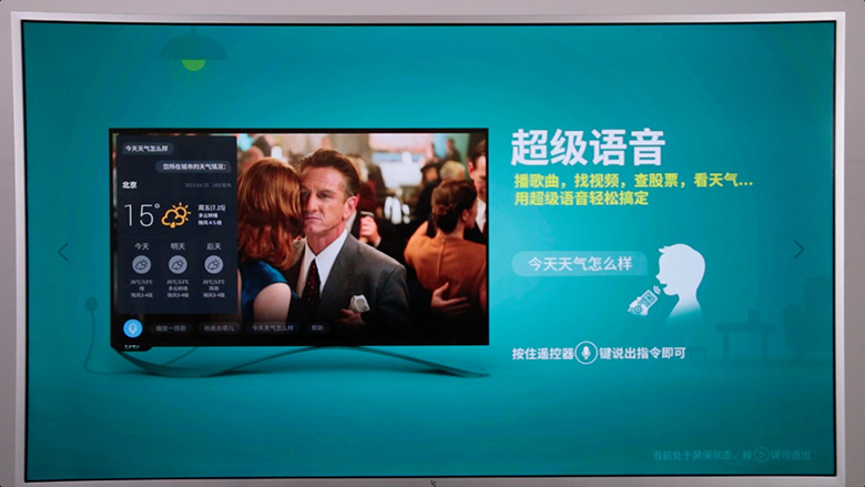 大屏“收割機”怎么玩？ 樂視共享電視超4 X55M評測-鋒巢網