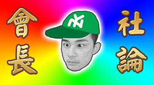 一朝回到解放前：一眾娛樂微信公眾賬號被封像似大屠殺-鋒巢網