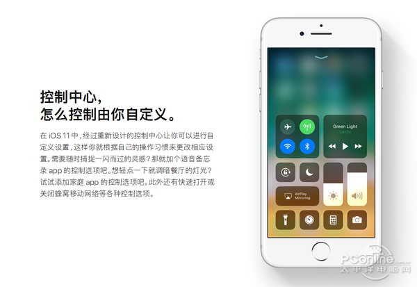 更像Android了 iOS11實用新功能盤點-鋒巢網