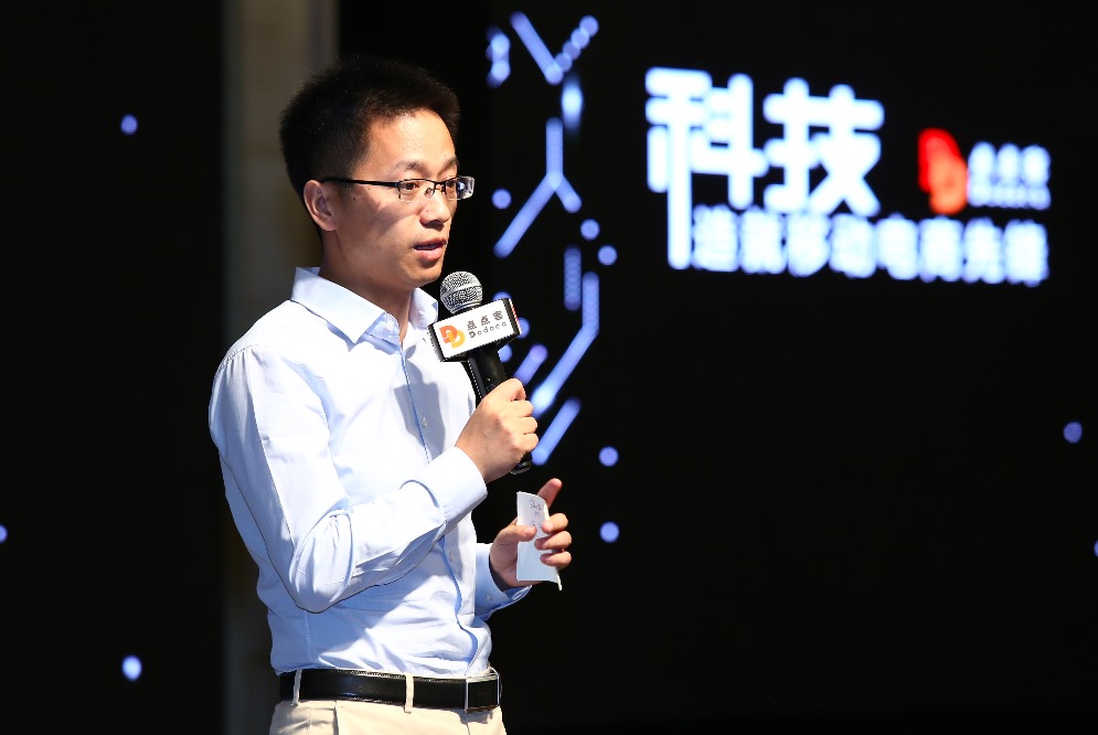 加強技術和大數據實力：點點客全線對接小程序，推進新零售戰略-鋒巢網