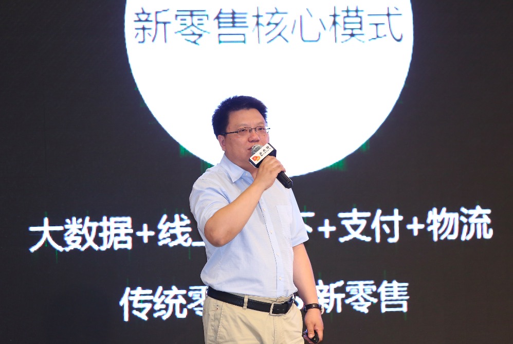 加強技術和大數據實力：點點客全線對接小程序，推進新零售戰略-鋒巢網