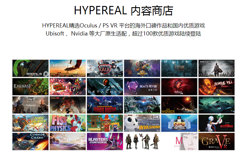 HYPEREAL奇幻之旅起航 登陸京東點燃618狂歡-鋒巢網