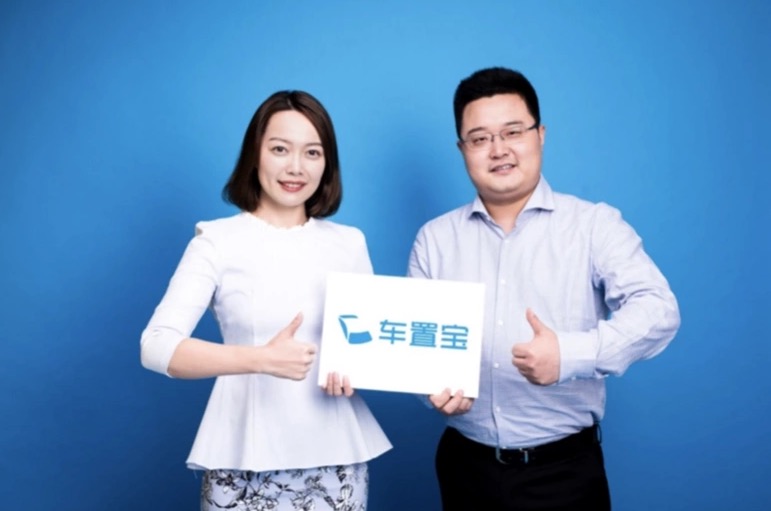 C2B二手車交易平臺“車置寶”完成5億C+輪融資，酉金資本及一帶一路基金領投-鋒巢網