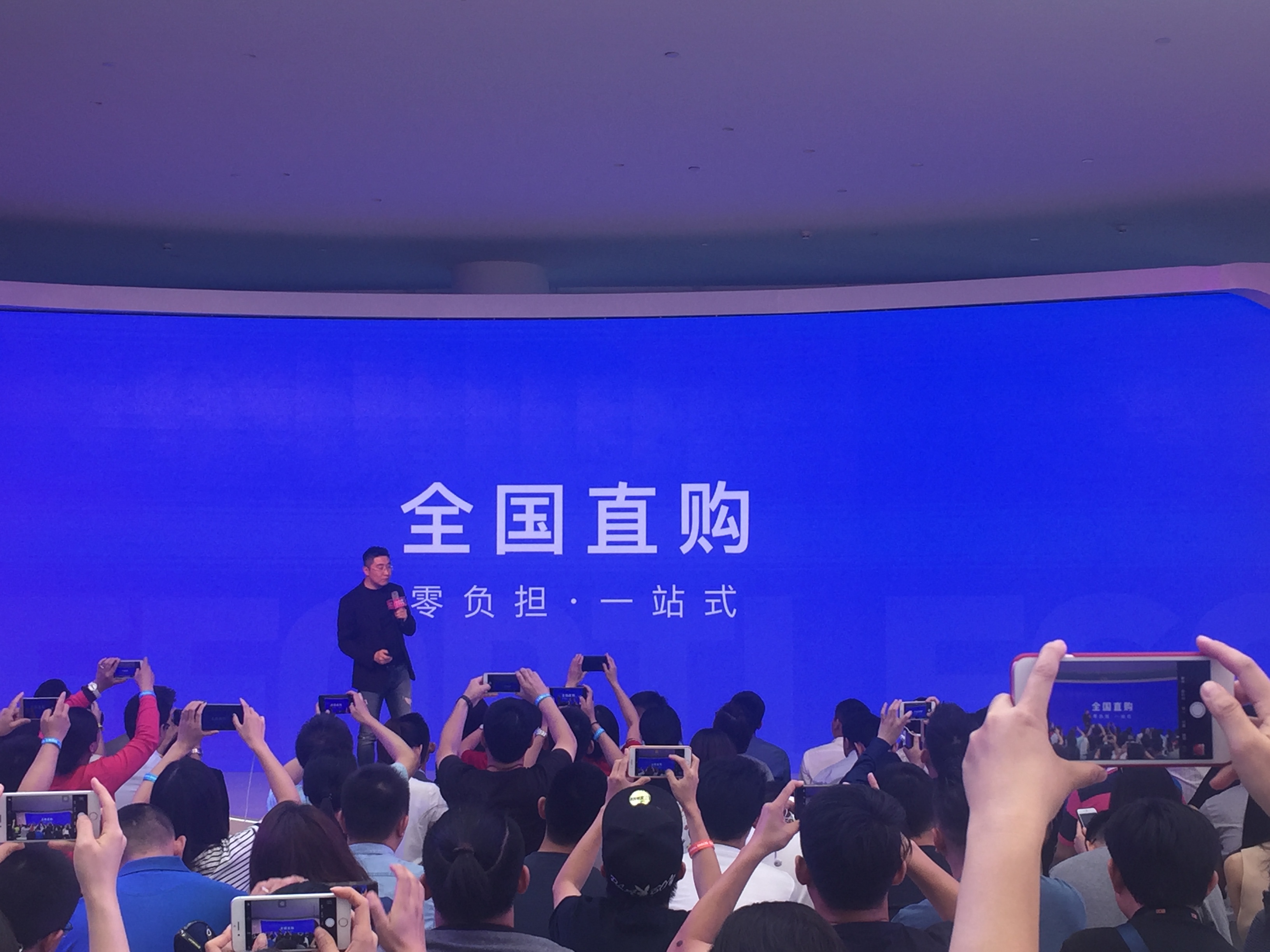 優信推全國直購業務：想要的愛車五天即可送貨上門-鋒巢網