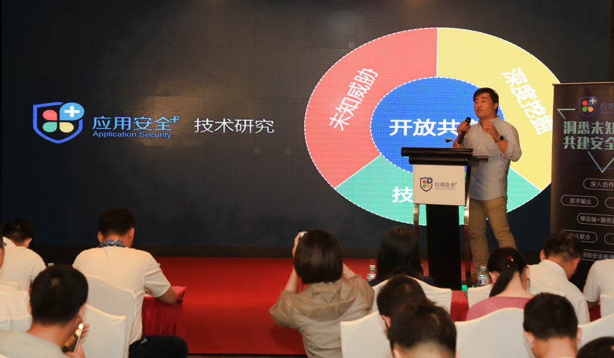 為解決網(wǎng)絡安全問題,愛加密與安百科技共筑信息產(chǎn)業(yè)“應用安全+”-鋒巢網(wǎng)