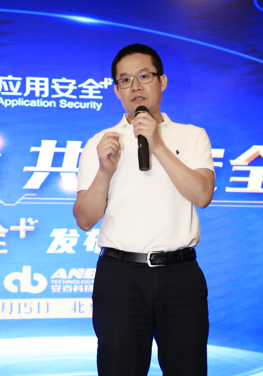 為解決網(wǎng)絡安全問題,愛加密與安百科技共筑信息產(chǎn)業(yè)“應用安全+”-鋒巢網(wǎng)