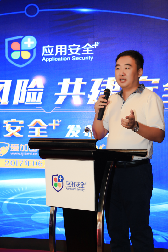 為解決網(wǎng)絡安全問題,愛加密與安百科技共筑信息產(chǎn)業(yè)“應用安全+”-鋒巢網(wǎng)