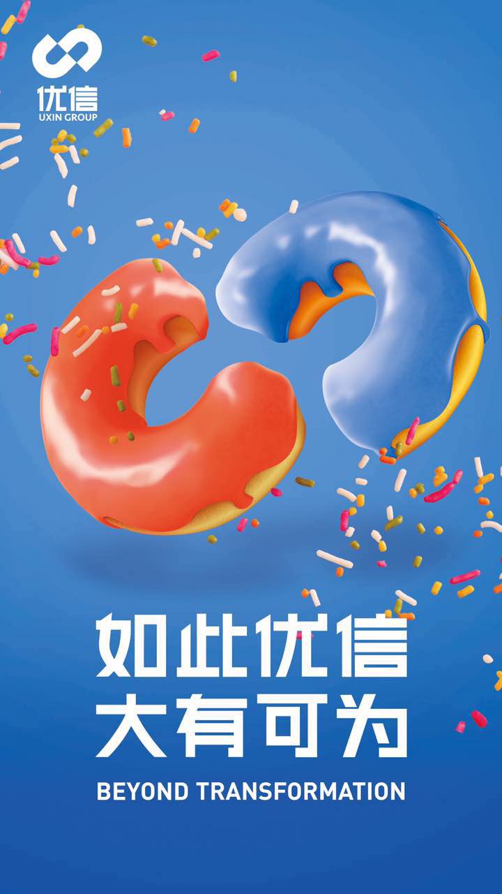 優信推全國直購業務：想要的愛車五天即可送貨上門-鋒巢網