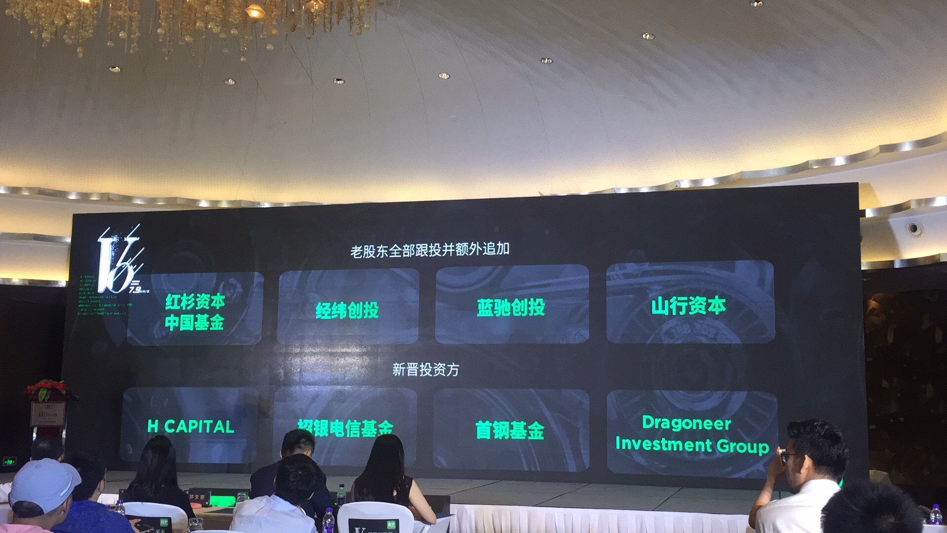 瓜子B輪獲超4億美元:擁有2億車主和潛在買家-鋒巢網