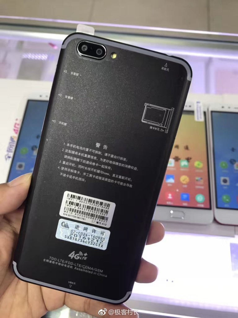 山寨版OPPO R11已開售：五種配色全都有-鋒巢網(wǎng)