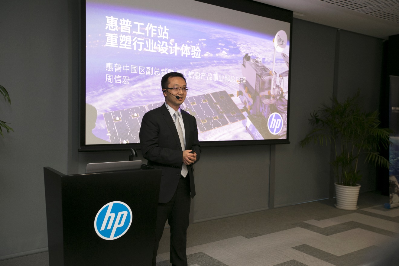 惠普推出設(shè)計(jì)“大師本” ：為創(chuàng)造者實(shí)現(xiàn)設(shè)計(jì)創(chuàng)想-鋒巢網(wǎng)