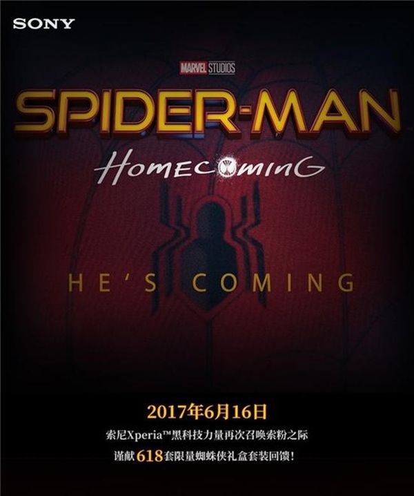 4K屏幕吸引力不大 索尼Xperia XZP僅466人預約-鋒巢網