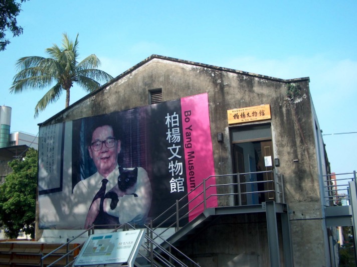 1986 年，社會寬容讓《丑陋的中國人》出版，它讓人反思“劣根性”-鋒巢網