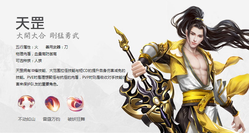 愛戀是一場鴻門宴，御劍情緣新版本登場-鋒巢網(wǎng)