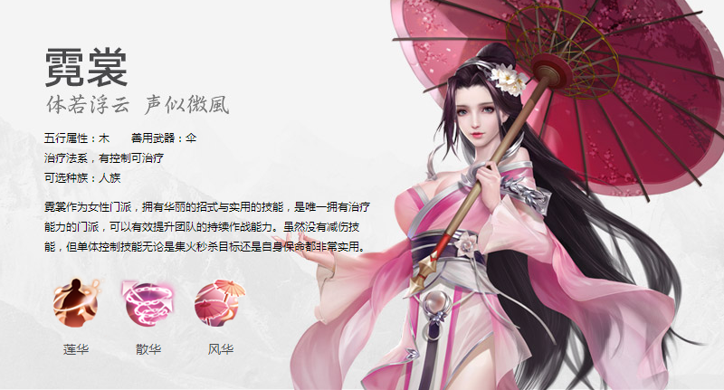 愛戀是一場鴻門宴，御劍情緣新版本登場-鋒巢網(wǎng)