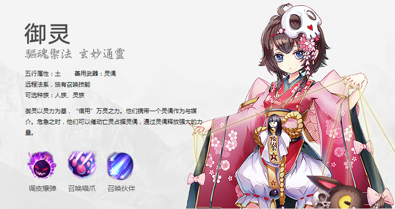 愛戀是一場鴻門宴，御劍情緣新版本登場-鋒巢網(wǎng)