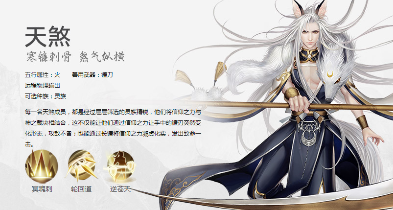 愛戀是一場鴻門宴，御劍情緣新版本登場-鋒巢網(wǎng)