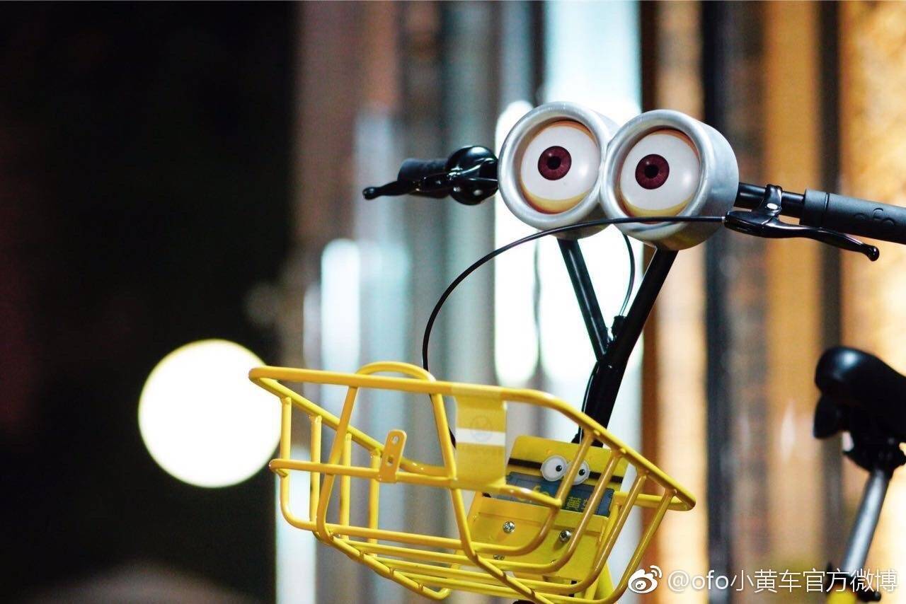ofo與小黃人配對(duì)基因：跨界黃色共享單車-鋒巢網(wǎng)