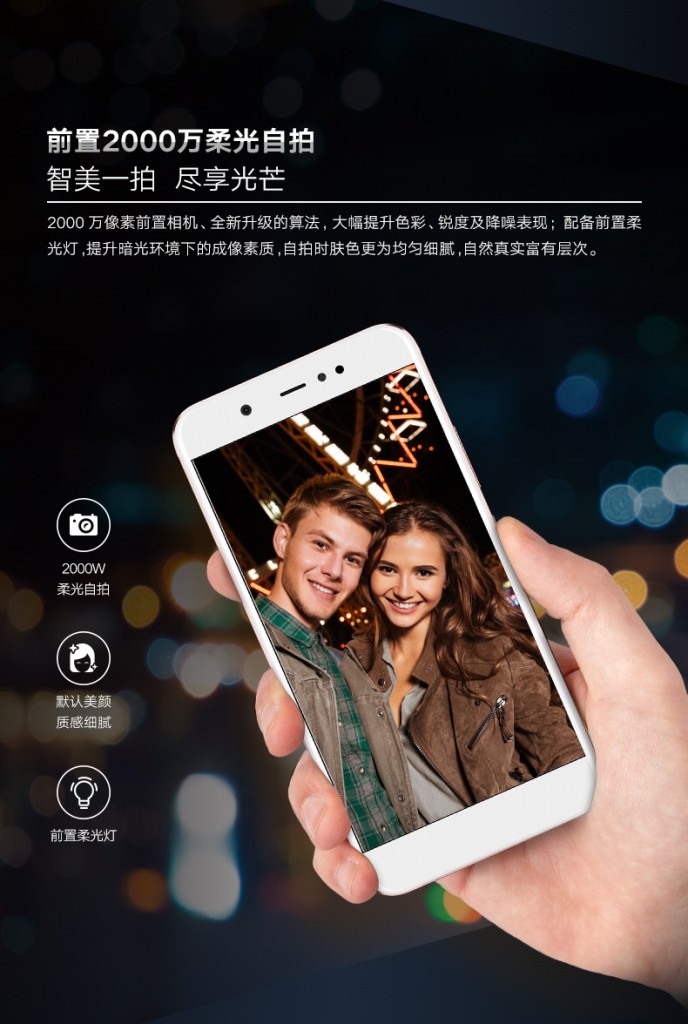 自拍好看就行其他不是問題？ 售價2299元的海信H10發布-鋒巢網