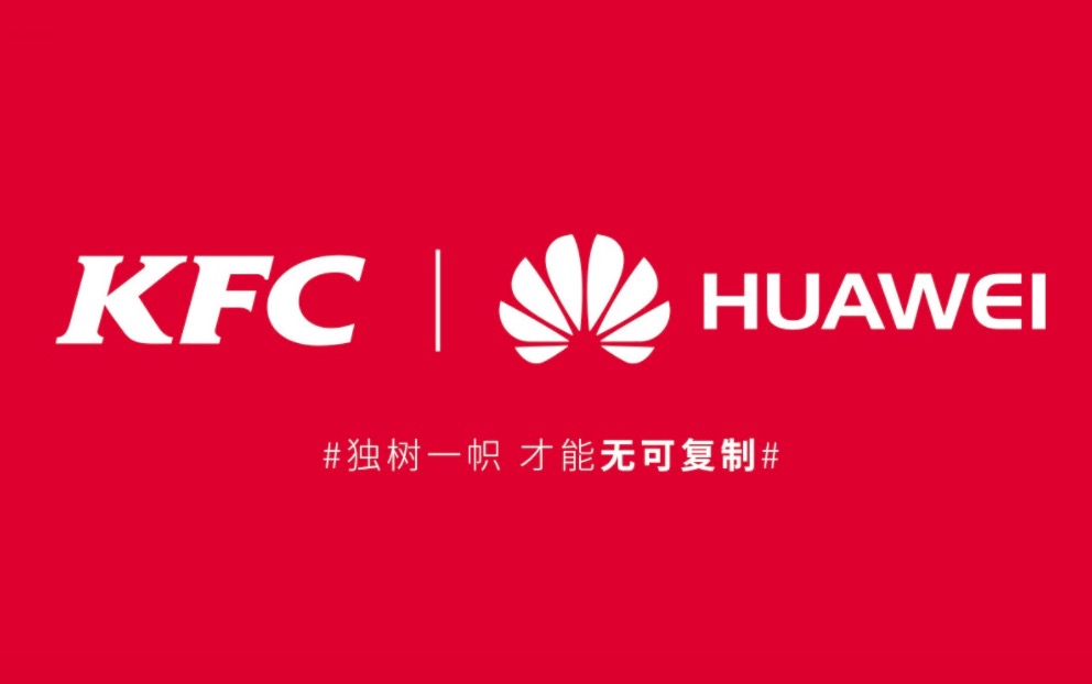 創(chuàng)業(yè)蜂巢TMT:肯德基與華為跨界合作-鋒巢網(wǎng)