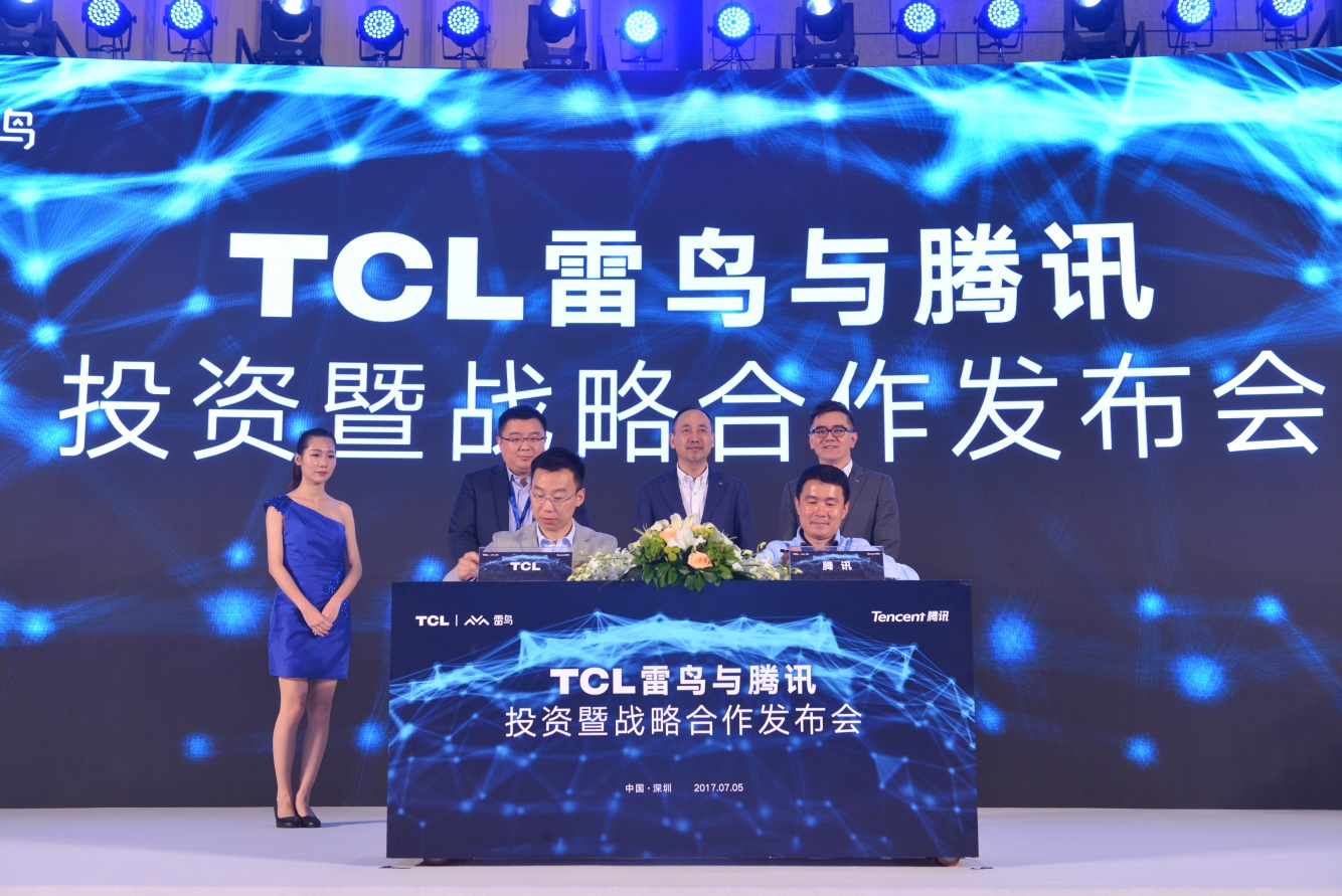 雷鳥騰訊跨界合作，“智能制造+互聯網”揚帆啟航-鋒巢網