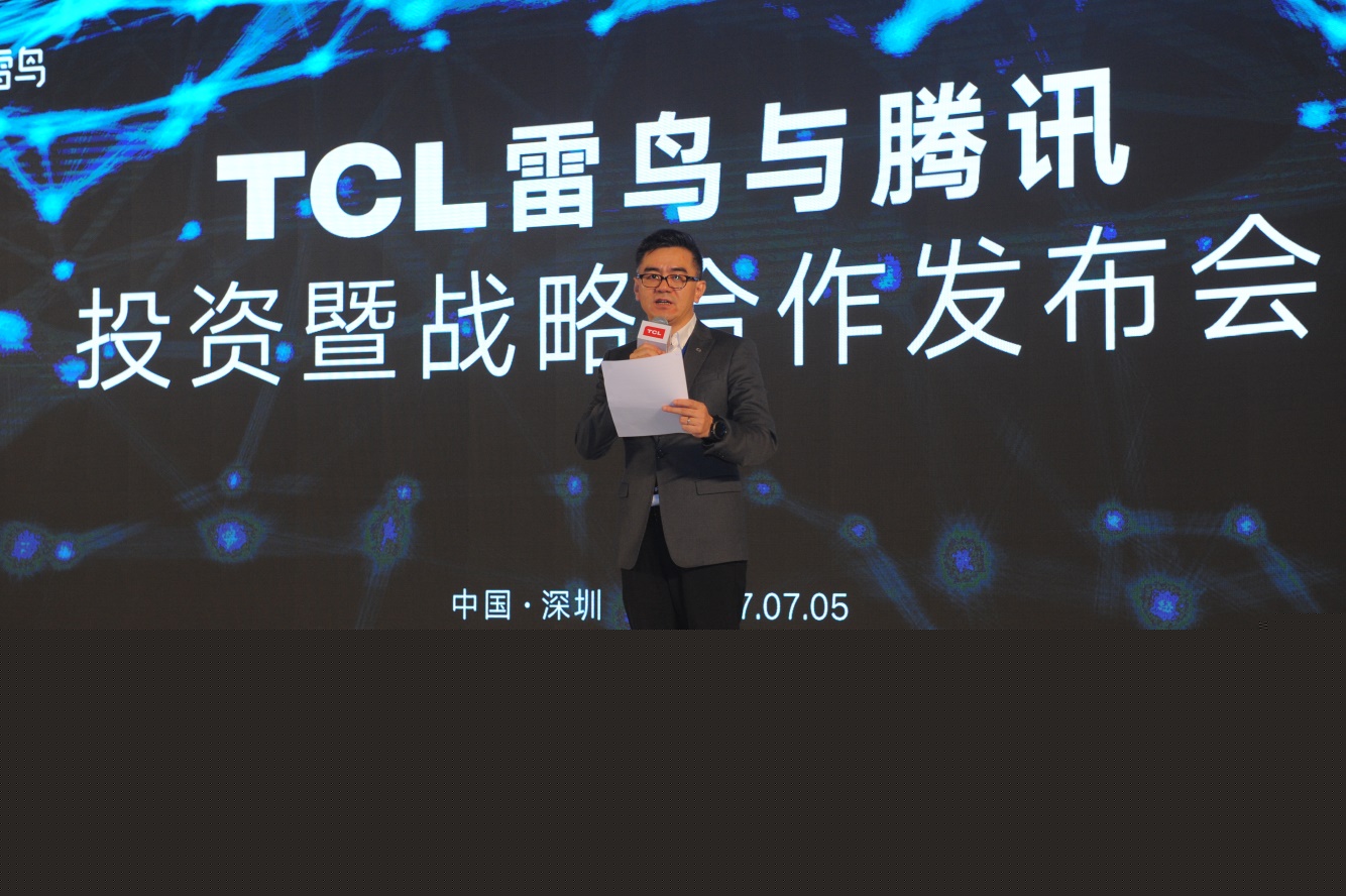 雷鳥騰訊跨界合作，“智能制造+互聯網”揚帆啟航-鋒巢網