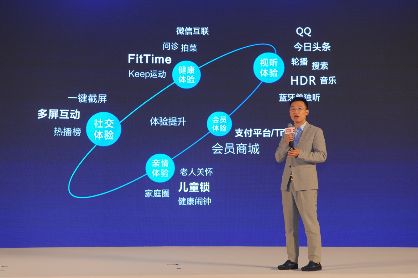 雷鳥騰訊跨界合作，“智能制造+互聯網”揚帆啟航-鋒巢網