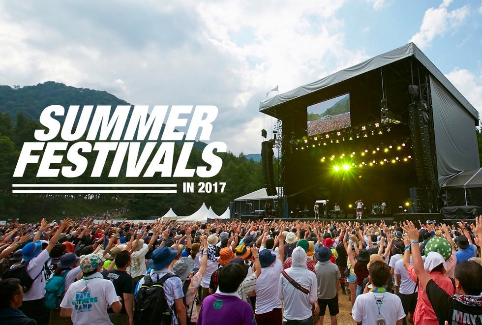 2017夏日燥起來：日本夏季音樂節完全指南攻略推薦-鋒巢網