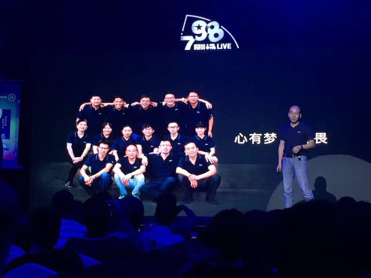 ?“領投中國，視不可擋”VGEN智能視訊投影新品發布會成功召開-鋒巢網