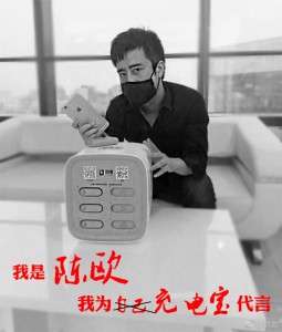 三年市值暴跌九成 不務(wù)正業(yè)的陳歐為何成了招黑體-鋒巢網(wǎng)