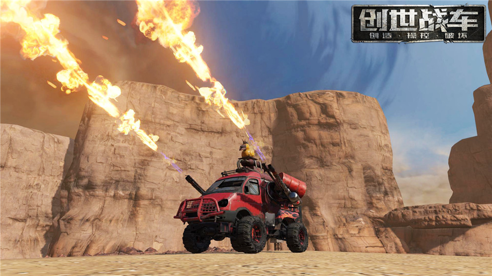 《創世戰車》與五菱宏光攜手今日12:00公測-鋒巢網