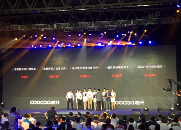 酷開大內容生態:發布會圖文直播-鋒巢網