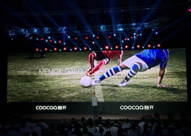 酷開大內容生態:發布會圖文直播-鋒巢網