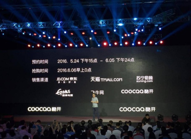 酷開大內容生態:發布會圖文直播-鋒巢網