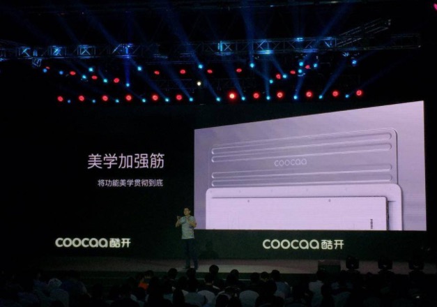 酷開大內容生態:發布會圖文直播-鋒巢網