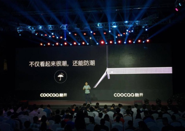 酷開大內容生態：發布會圖文直播-鋒巢網