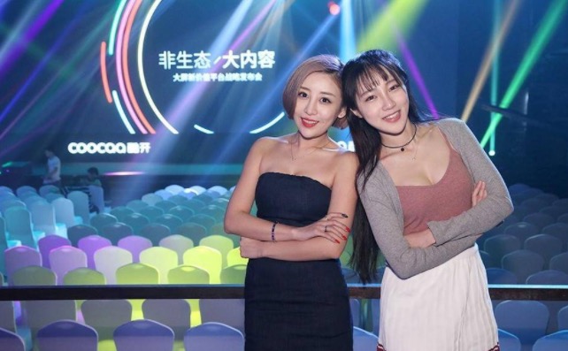 酷開大內容生態:發布會圖文直播-鋒巢網