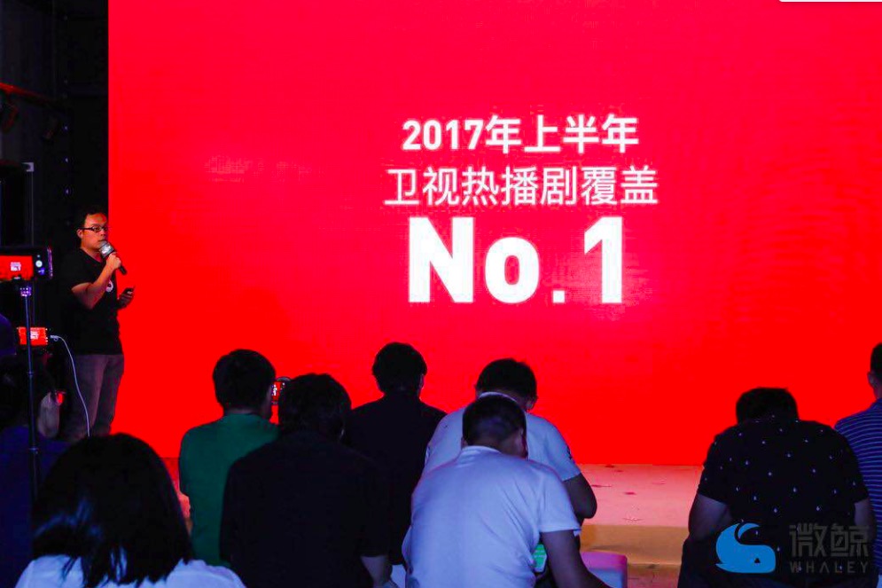 會玩才會贏，微鯨要從新定義大屏投影時代-鋒巢網