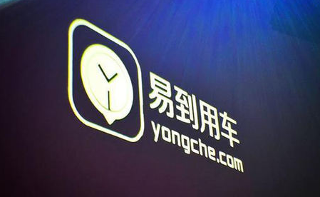 易到收購(gòu)方現(xiàn)身,韜蘊(yùn)資本已向易到注入首批資金-鋒巢網(wǎng)