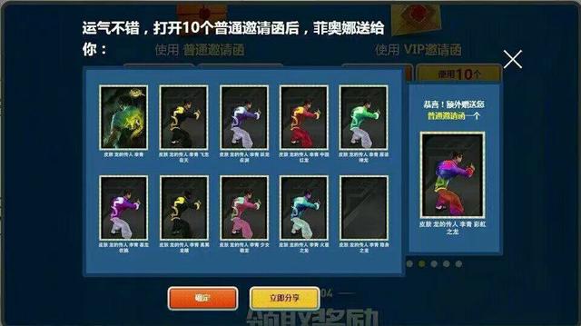 震驚！新皮膚活動(dòng)竟贈(zèng)送斬星魔劍？-鋒巢網(wǎng)